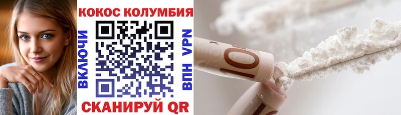кракен онион  Алагир  COCAIN Боливия 