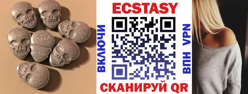 даркнет сайт  Алагир  ЭКСТАЗИ XTC 