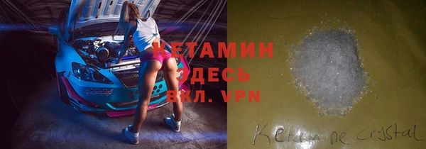 соль ск Абинск