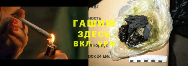 эйфоретик Протвино