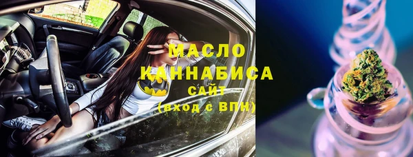 соль ск Абинск
