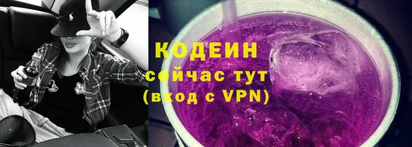 тгк Пролетарск
