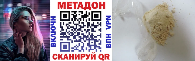 где найти   Алагир  Метадон белоснежный 