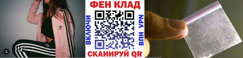 МЕТАМФЕТАМИН винт  где найти наркотики  Алагир 